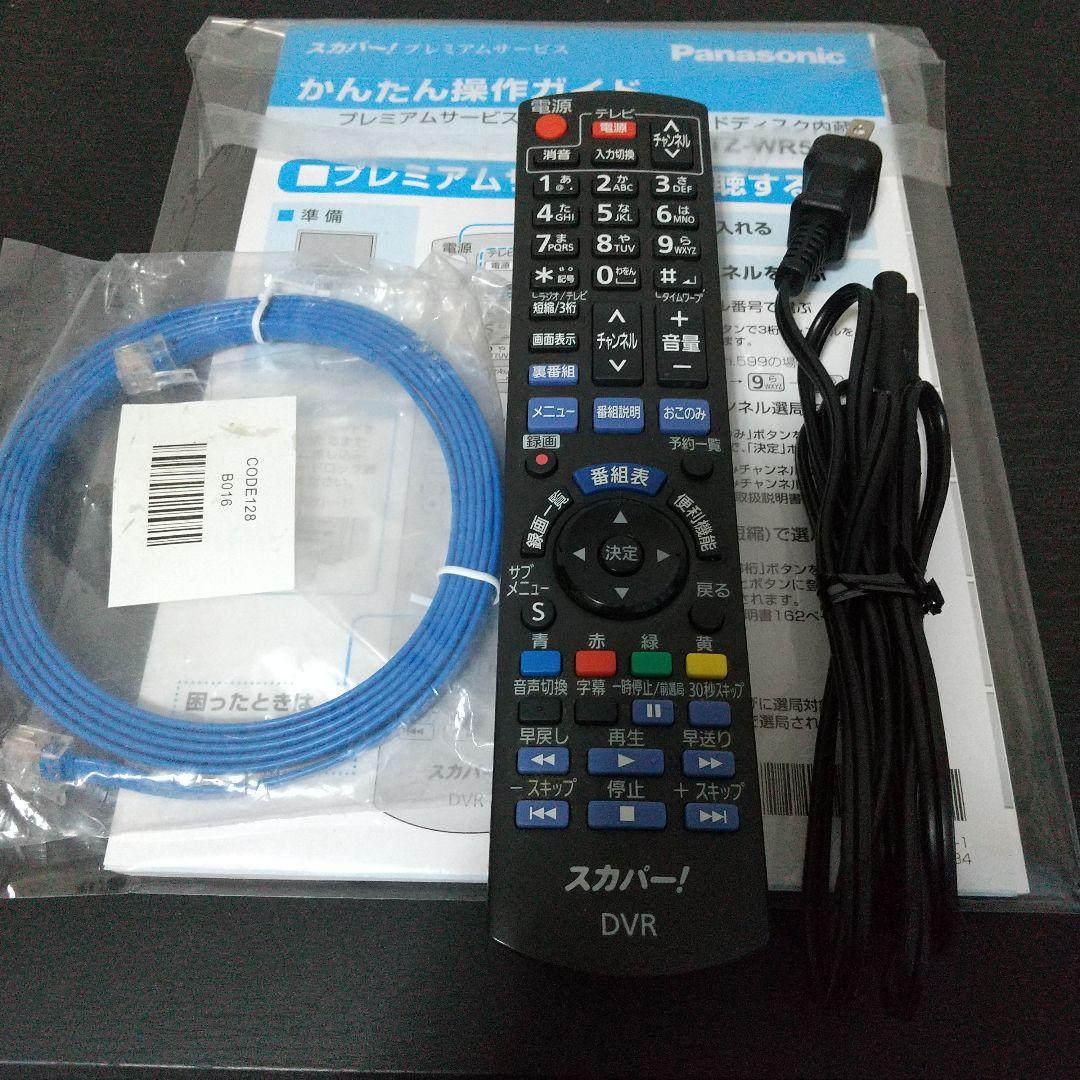 Panasonic スカパープレミアムチューナー　TZ-WR500P Amazon.co.jp: パナソニック 録画機能付き スカパー プレミアム