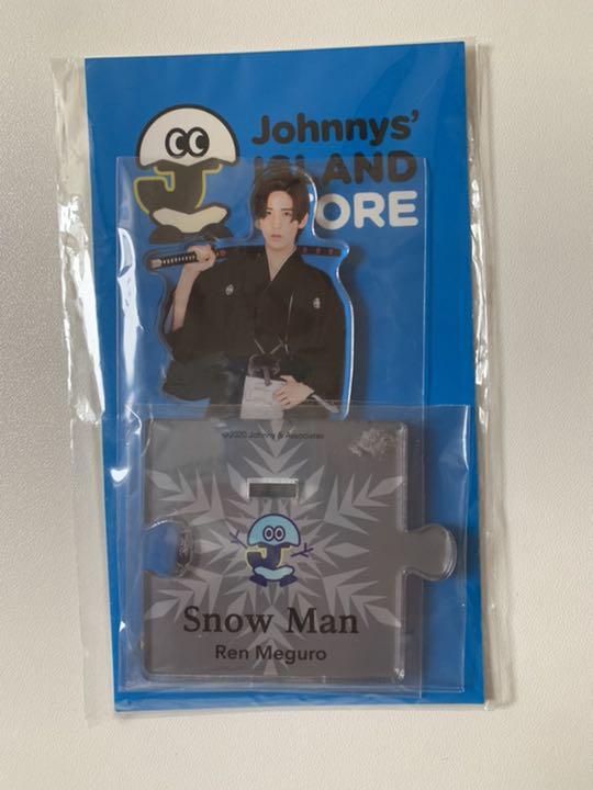 666円 ホットセール Johnnys’ ISLAND STORE Snow Man 目黒蓮 アクリル…