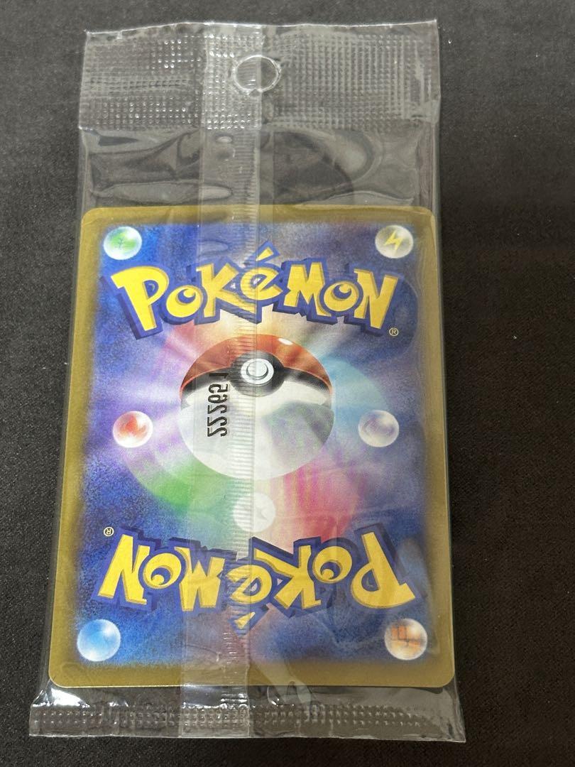ポケモンカード ピカチュウ プロモ セット売り