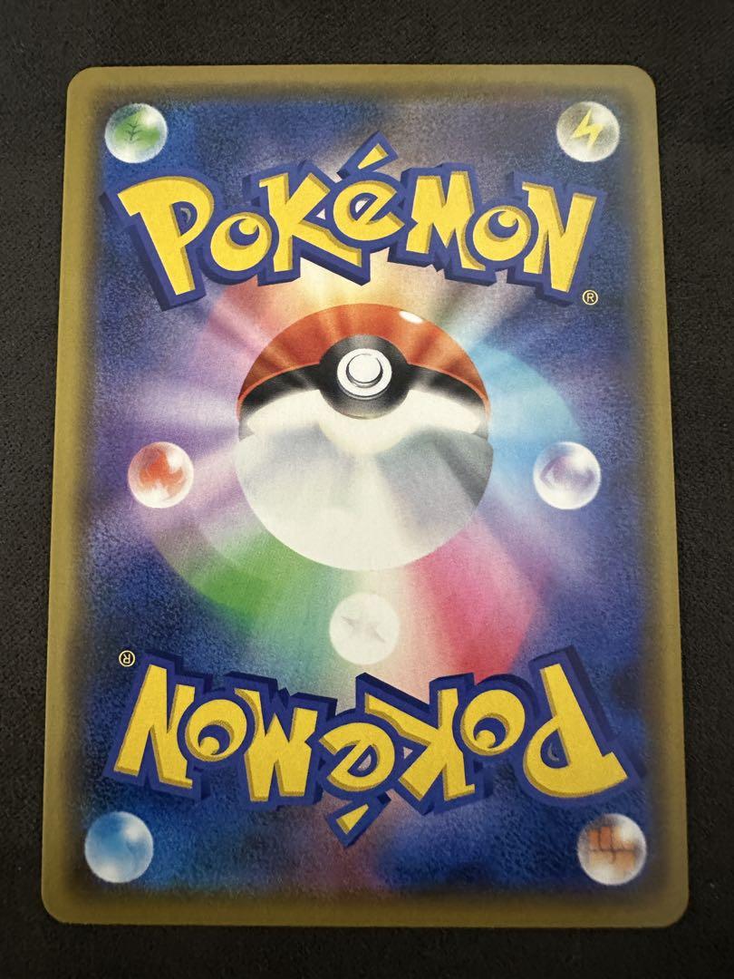 ポケモンカード ピカチュウ プロモ セット売り