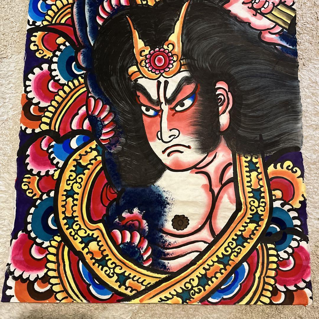 江戸凧 九紋龍史進 絵紙 江戸凧 九紋龍史進 絵紙