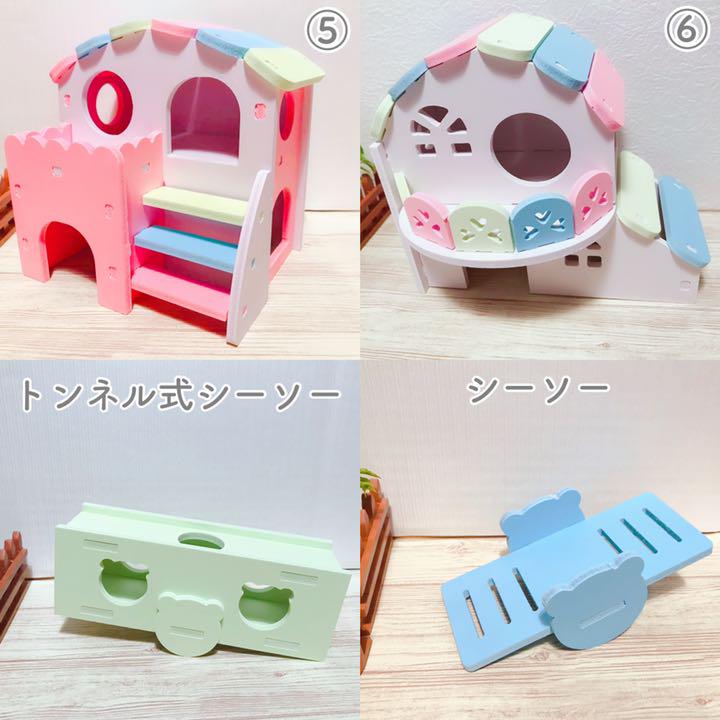 春先取りの春先取りのハムスターペットラットマウス爬虫類小動物用品