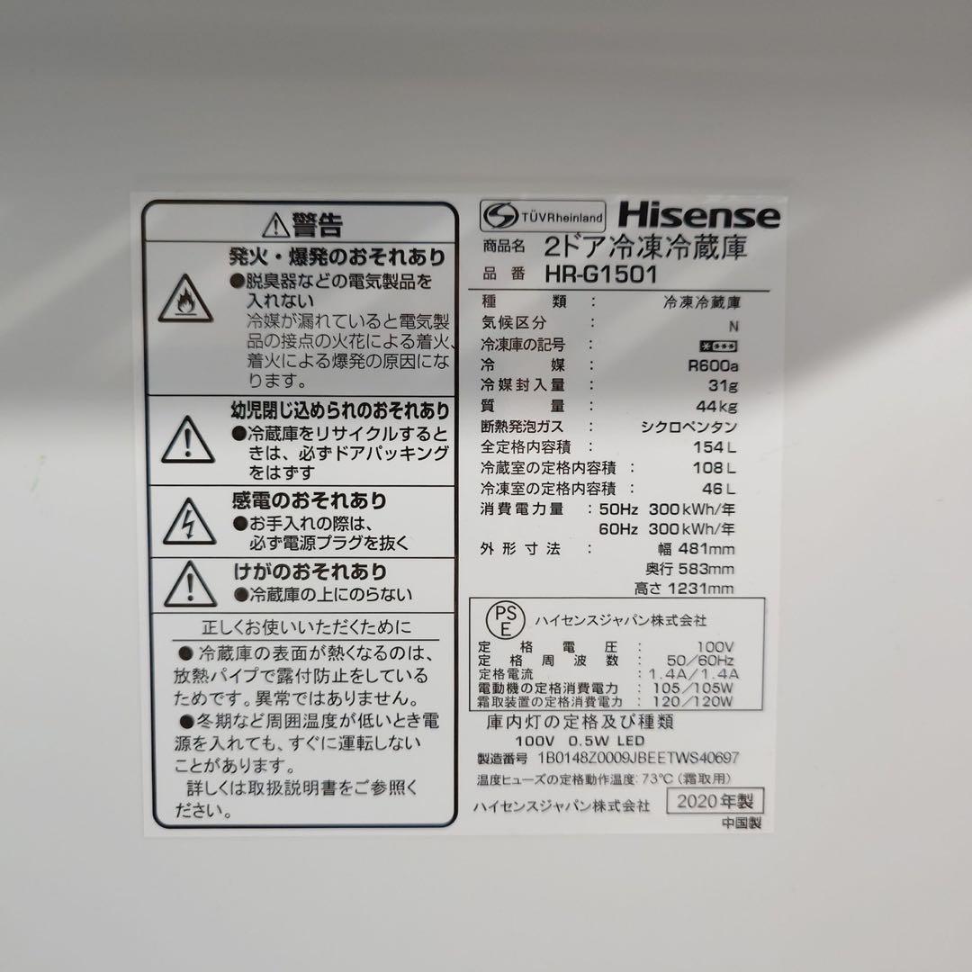 洗濯機 5kg