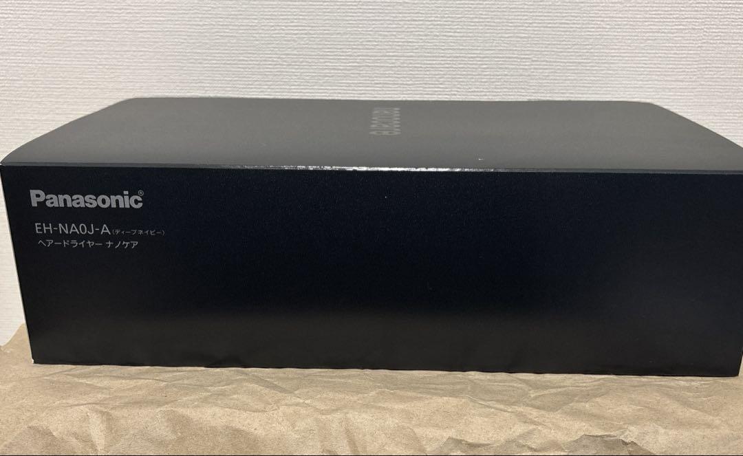 ナノケア ネイビー
