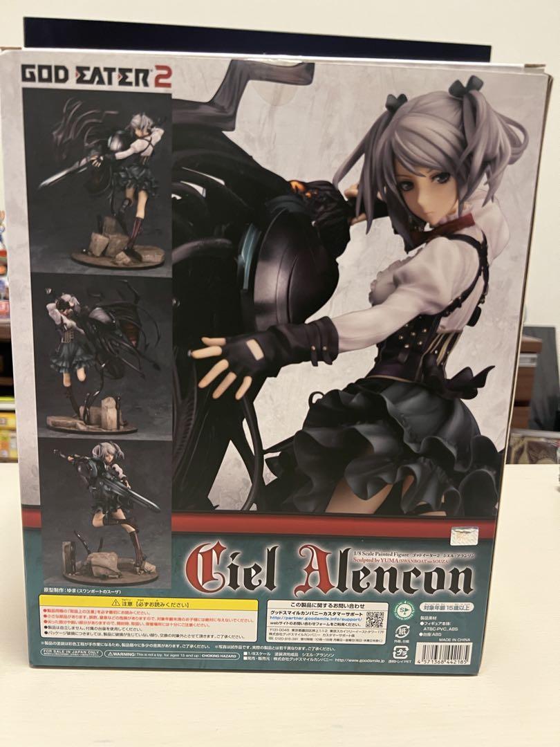 ゴッドイーター2 シエル・アランソン　フィギュア