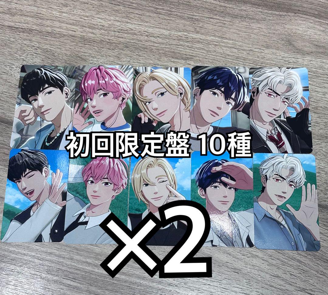 PLAVE かくれんぼ 初回限定盤 封入 トレカ 10種 コンプ ×2
