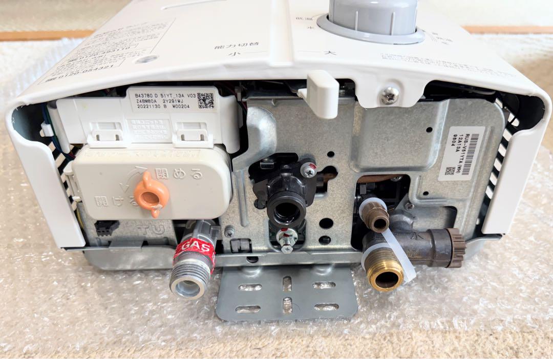 小型湯沸器 都市ガス