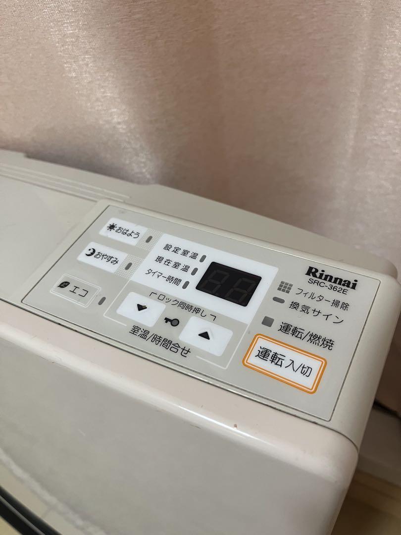 Rinnai ガスファンヒーター SRC-362E