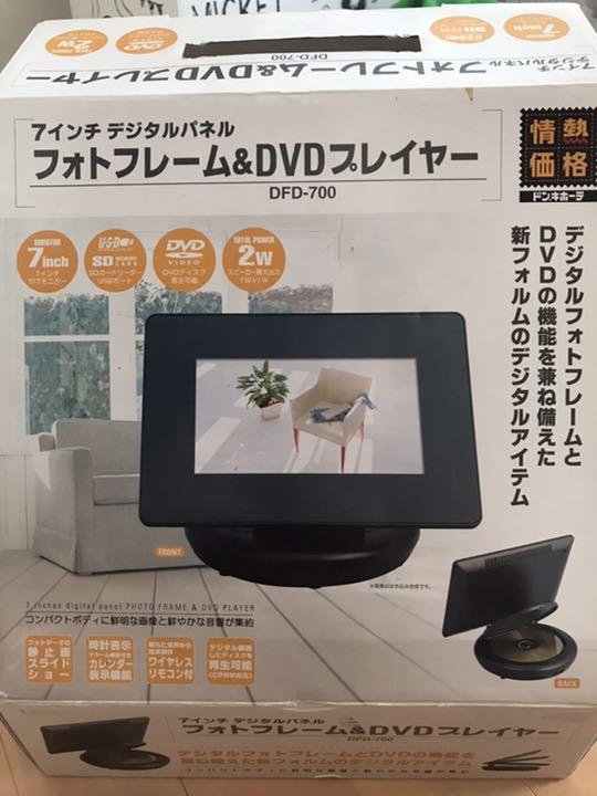 良質 Dvdプレーヤー ポータブルdvdプレーヤー フォトフレーム Www Alimanno Com