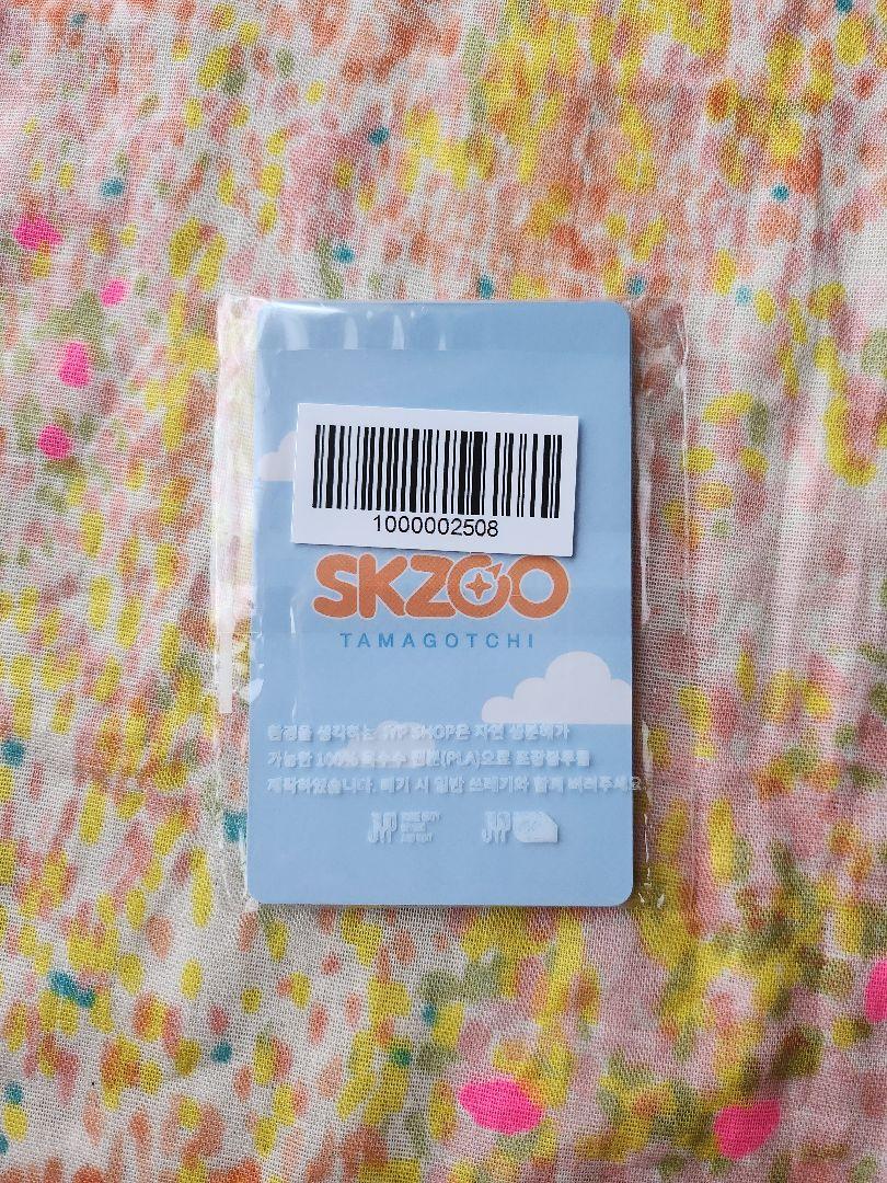 【新品未開封】PuppyM SKZOO たまごっち 　トレカ８枚セット