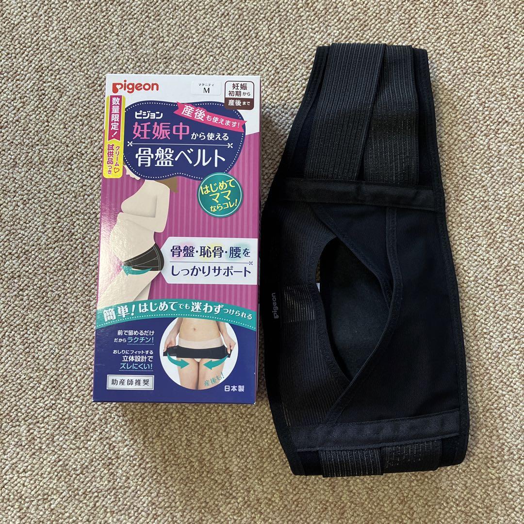 値下げしました！ピジョン妊娠中から使える骨盤ベルトM