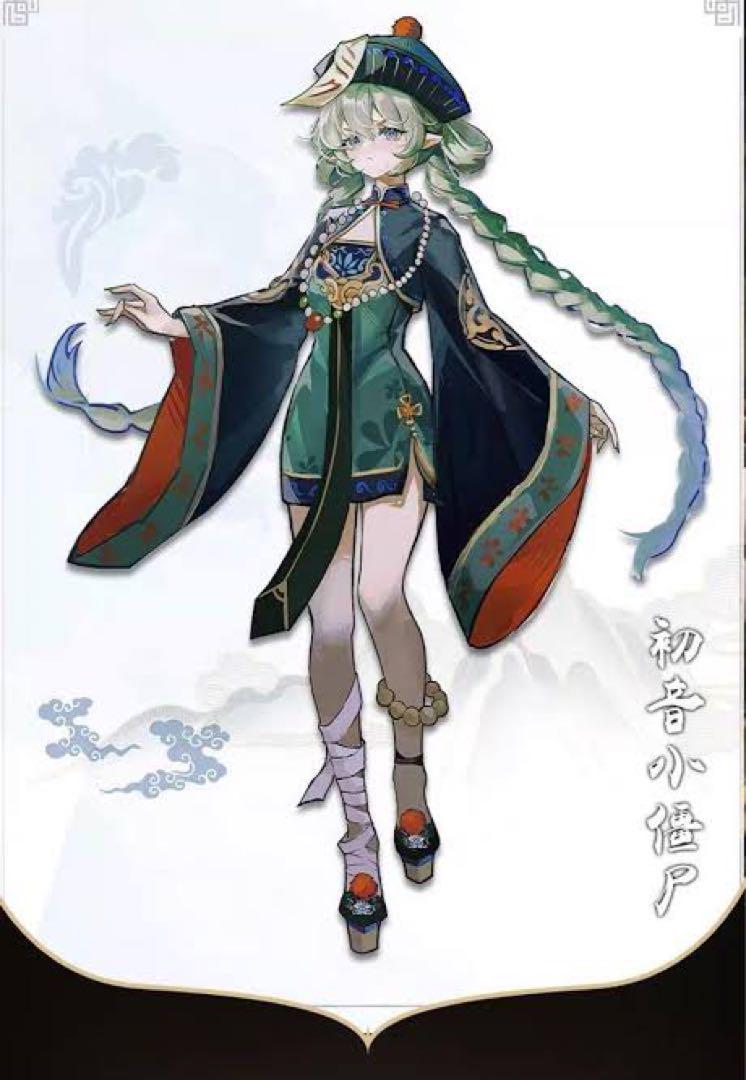 初音ミク キョンシー コスプレ 衣装 ウィッグ