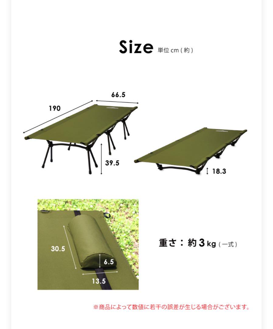 コット2way キャンプベッド　DABADA
