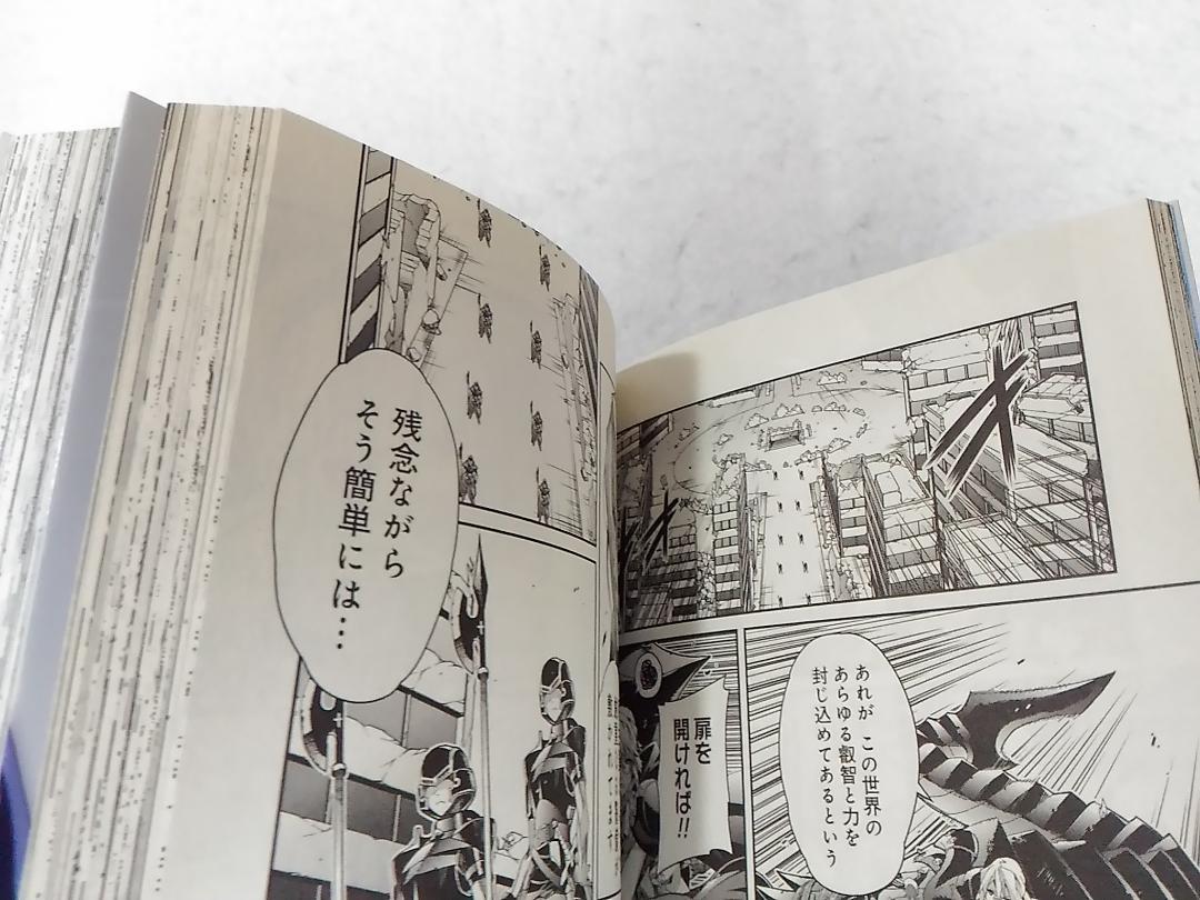 初版・帯付き コミック版どらっぐおんどらぐーん ウタヒメ