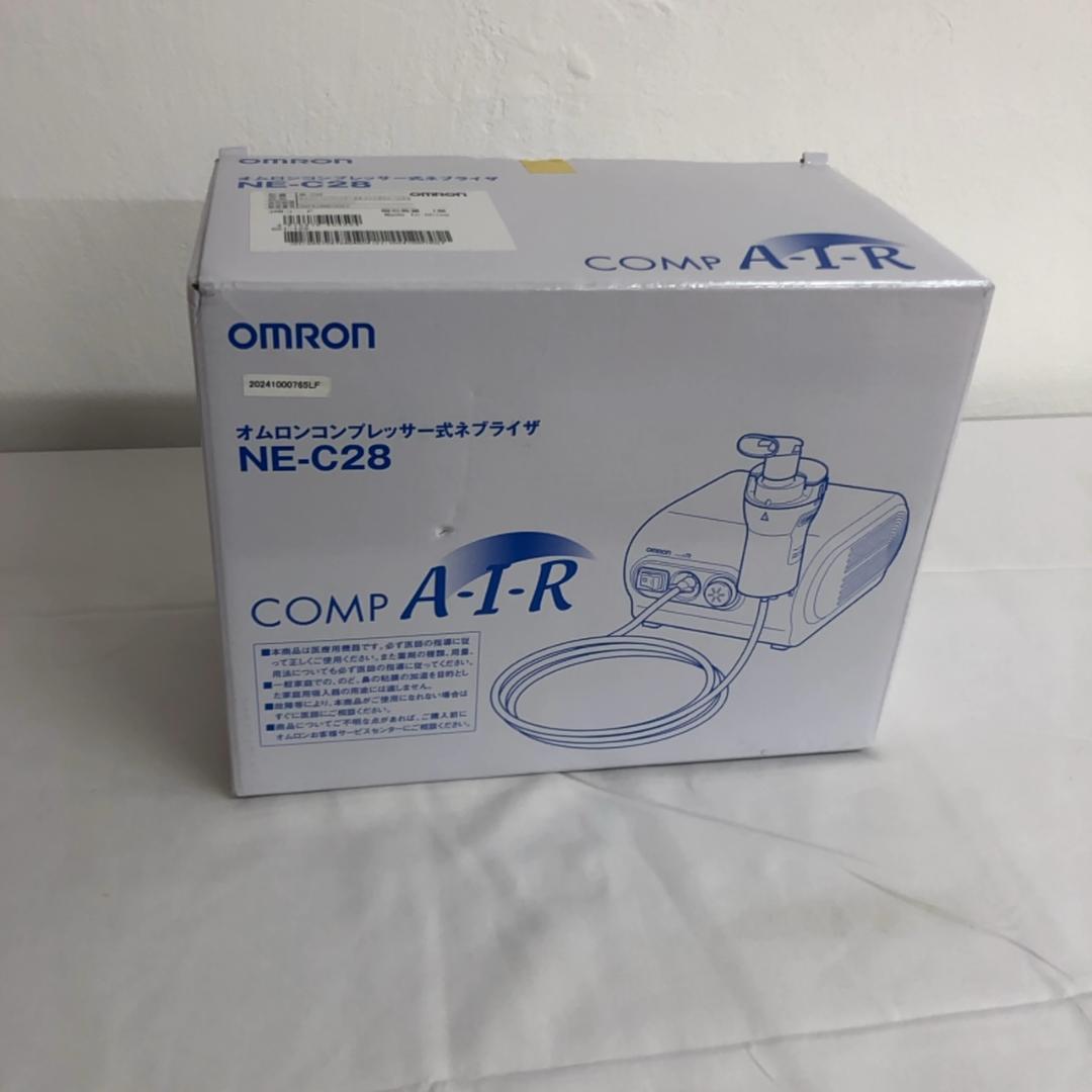 オムロン コンプレッサー式ネブライザ(吸入器) NE-C28