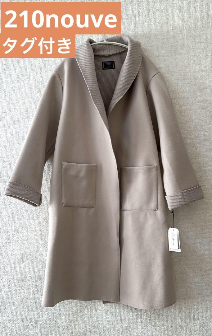 ICB コート 44大きいサイズ