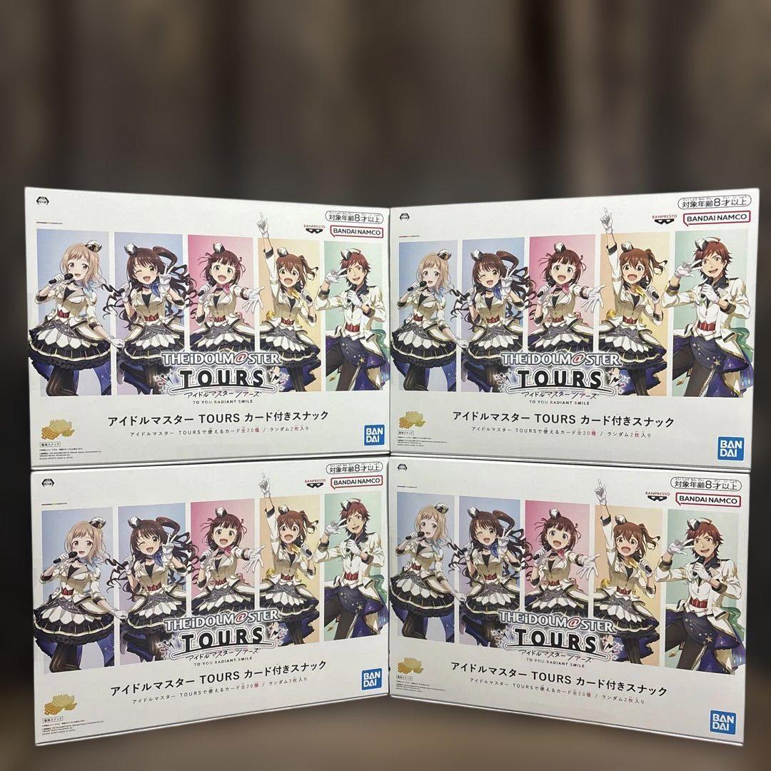 アイドルマスター TOURS カード付きスナック※賞味期限:2025/07