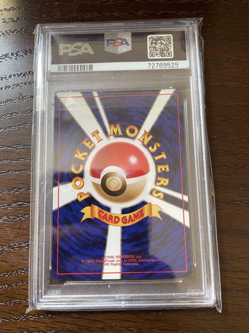 【ポケモンカード】ロケット団のニャース PSA9