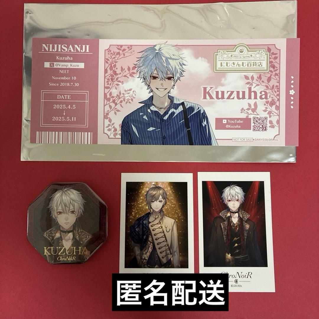 にじさんじ 葛葉 缶バッジ チェキ風カード にじさんじ百貨店 特典チケット風カード 葛葉チェキ 缶バッジ