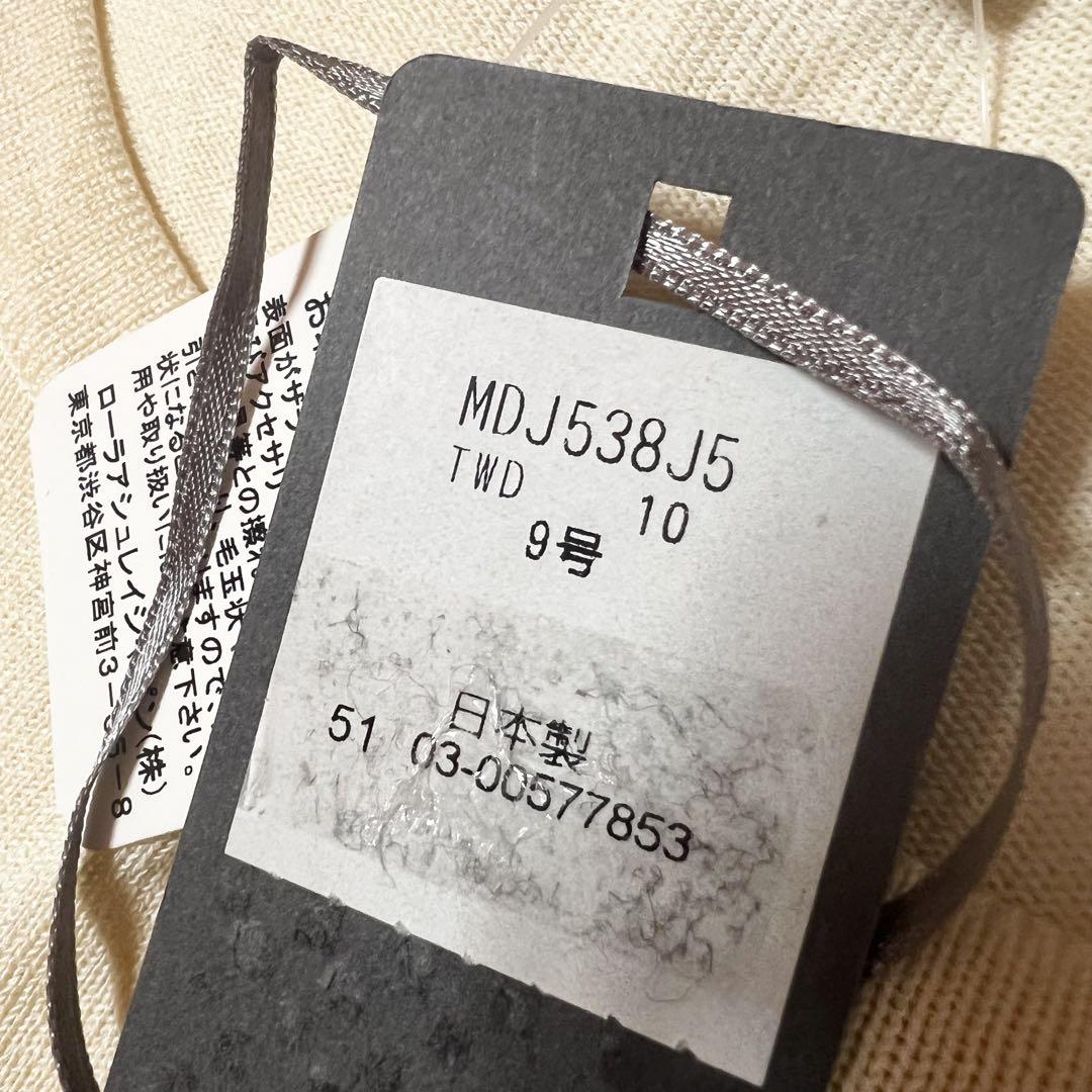 【新品】ローラアシュレイ　半袖ニットワンピース ラメ　9号　アイボリーベージュ