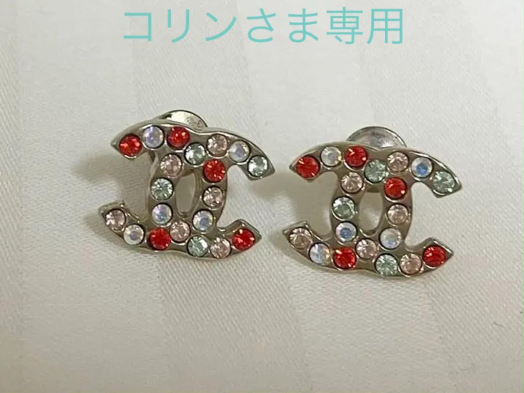 43%割引グレイ系世界有名な 値下シャネルCHANELラインストーンココ 超格安価格 K18 ブラジル産 天然アレキサンドライトスタッドピアス 0.22ct ピアス(両耳用)