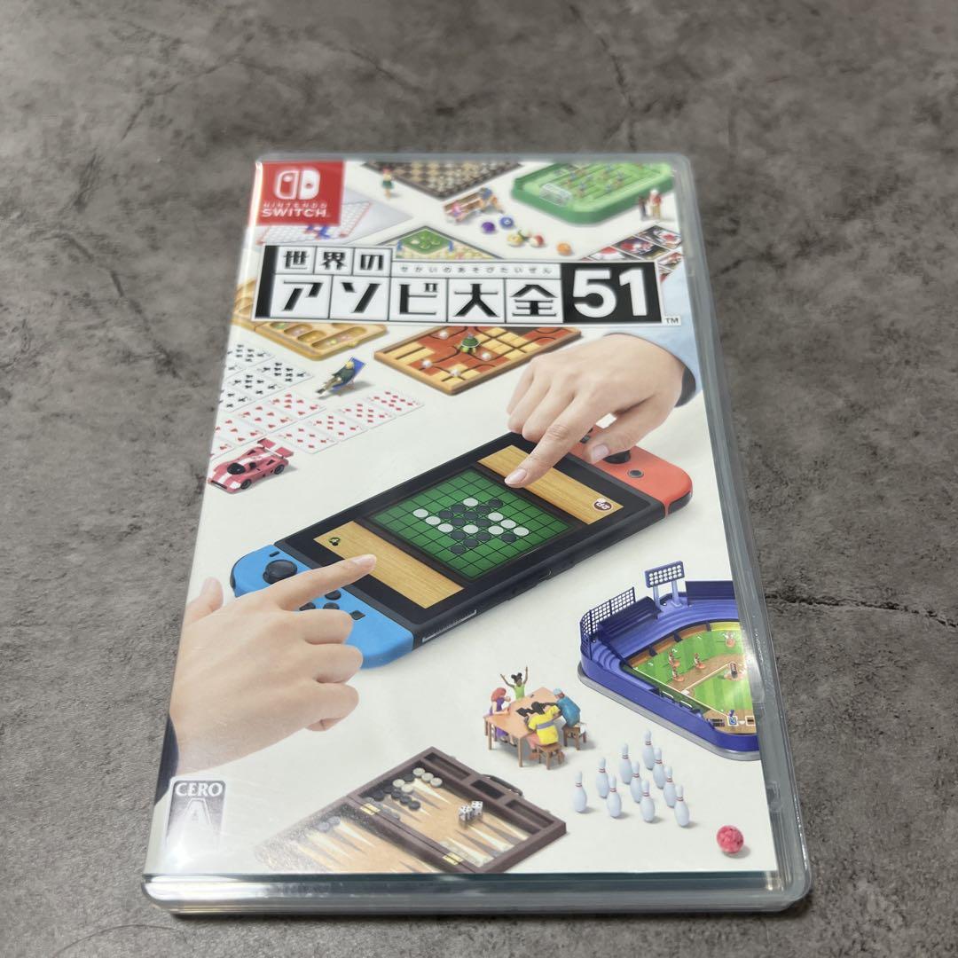 世界のアソビ大全51 Nintendo Switch