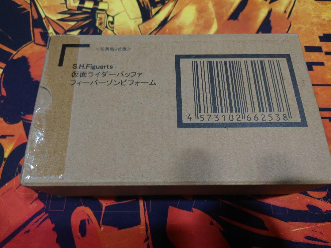 仮面ライダーバッファ　フィーバーゾンビフォーム　フィギュアーツ　未開封