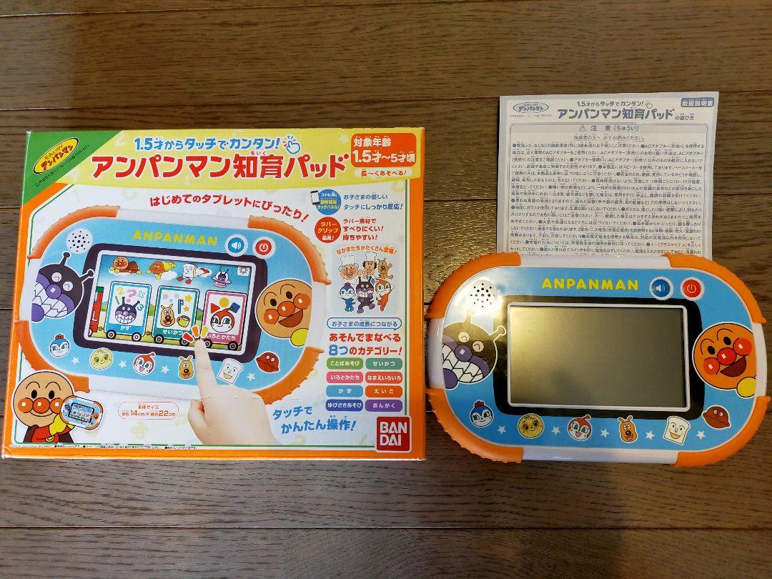アンパンマン 知育パッド バンダイ