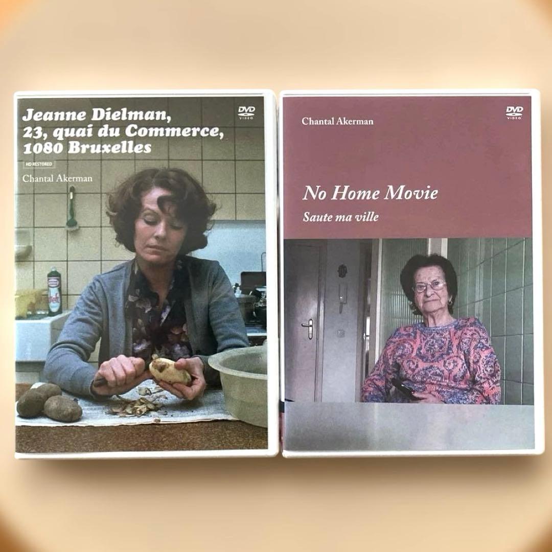 シャンタル・アケルマンDVD2枚 ジャンヌ・ディエルマン/ノーホーム・ムーヴィー