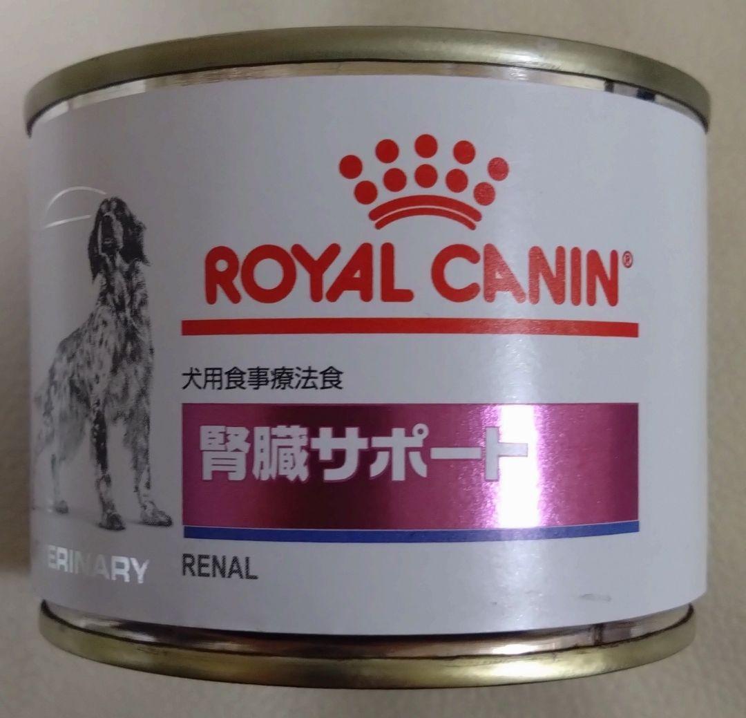 ロイヤルカナン腎臓サポート　ヒルズ腎臓ケア　セット ロイヤルカナン 腎臓サポート 3種、エイジングケア、ヒルズ