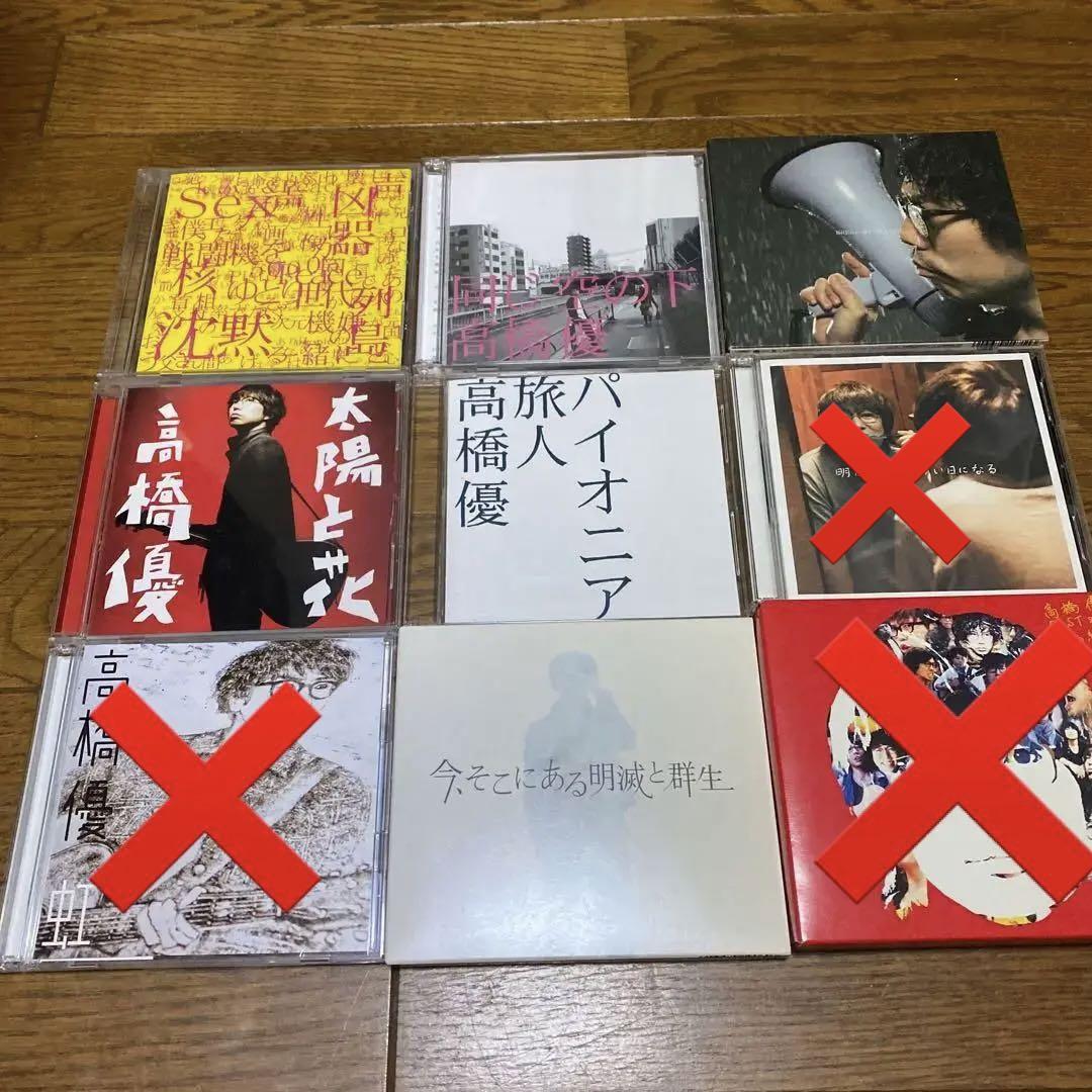 高橋優 CD シングル まとめ売り 高橋優 CD まとめ売り - メルカリ