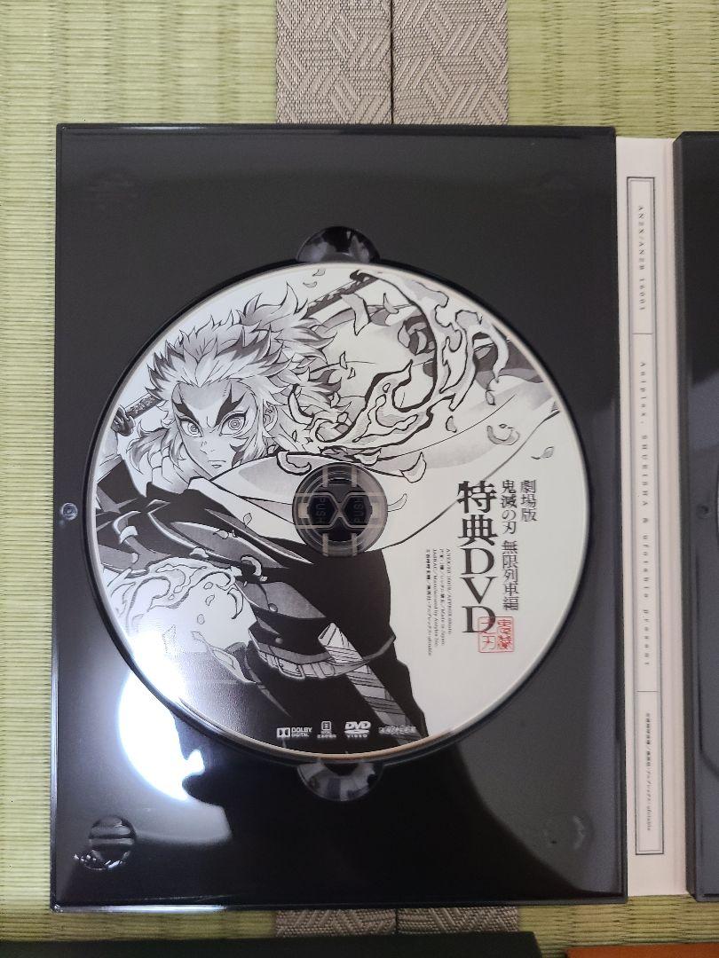 キャラクターグッズセット アートブック・DVD・特典付き限定品