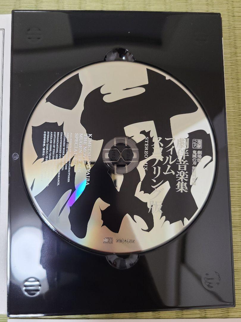 キャラクターグッズセット アートブック・DVD・特典付き限定品