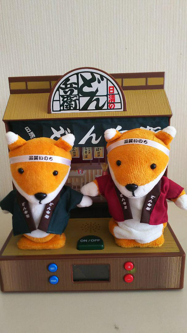 目覚まし時計