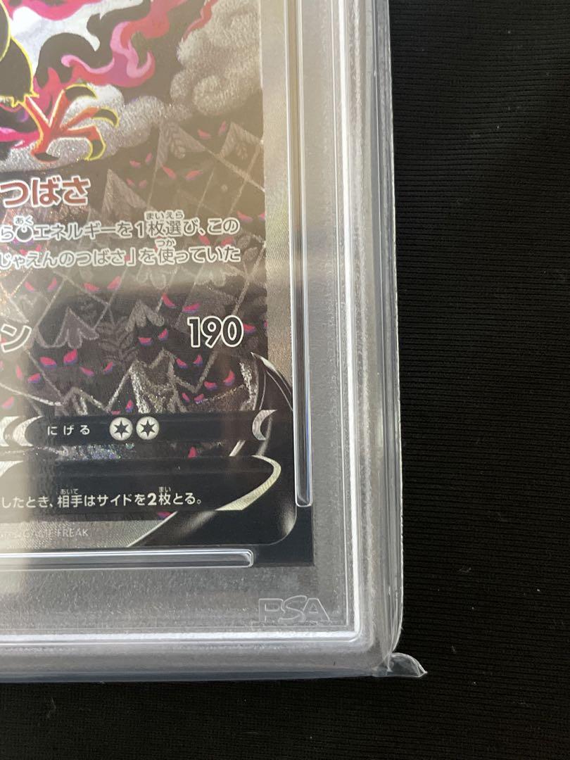 ポケカ】ガラルファイヤーV SR: SA(双璧のファイター)の最新相場