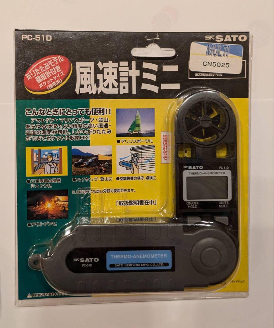 風速計