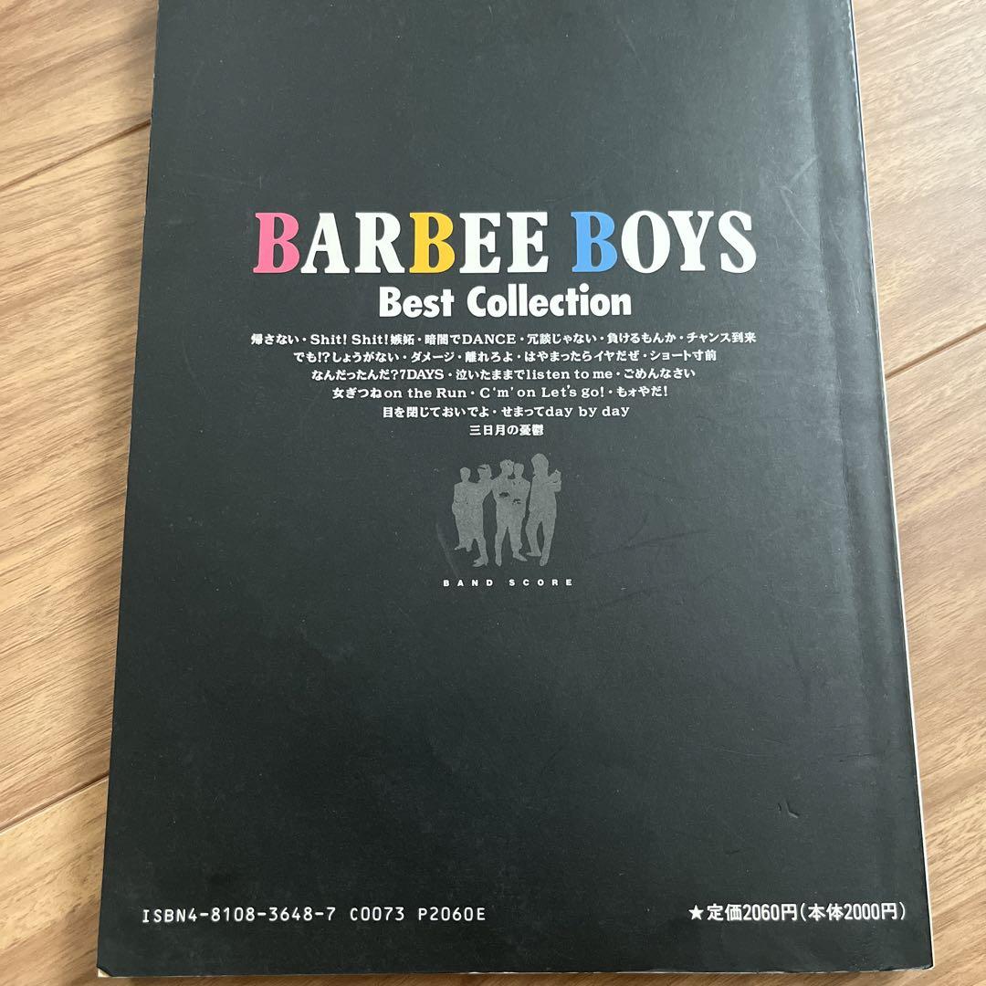 BARBEE BOYS Best Collection バンドスコア