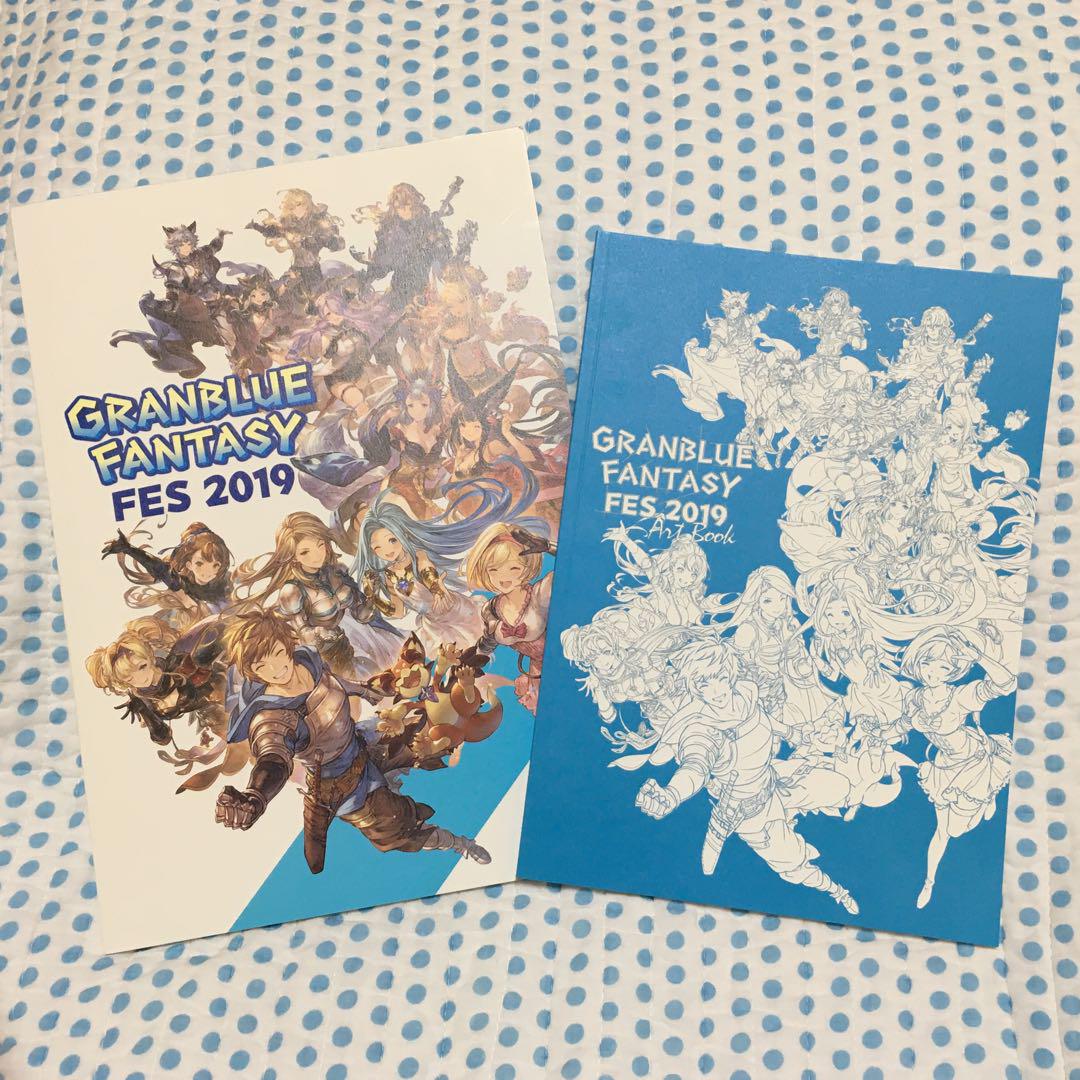 【最安値】グラブルフェス2021 メモリアルブック 2025年最新】グラブルフェス2021 メモリアルブックの人気