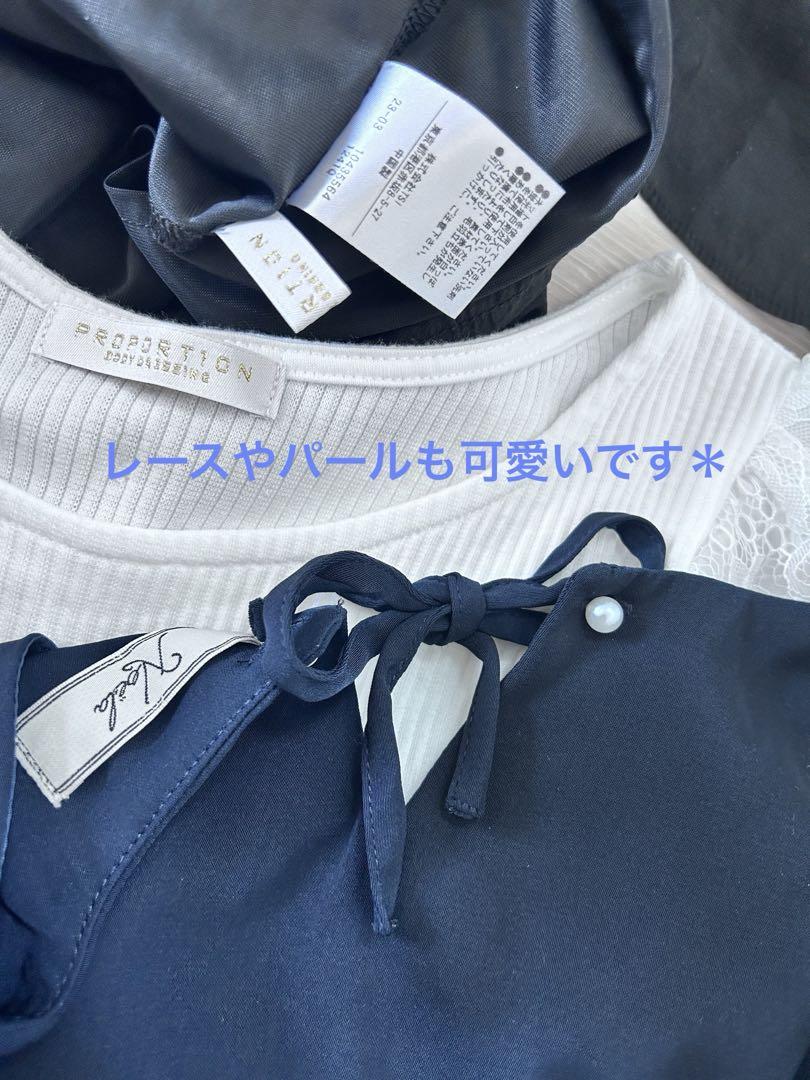 きれいめ　フェミニン　❤︎ 水色　白　黒　レース　花柄　他　美人百花　まとめ売り