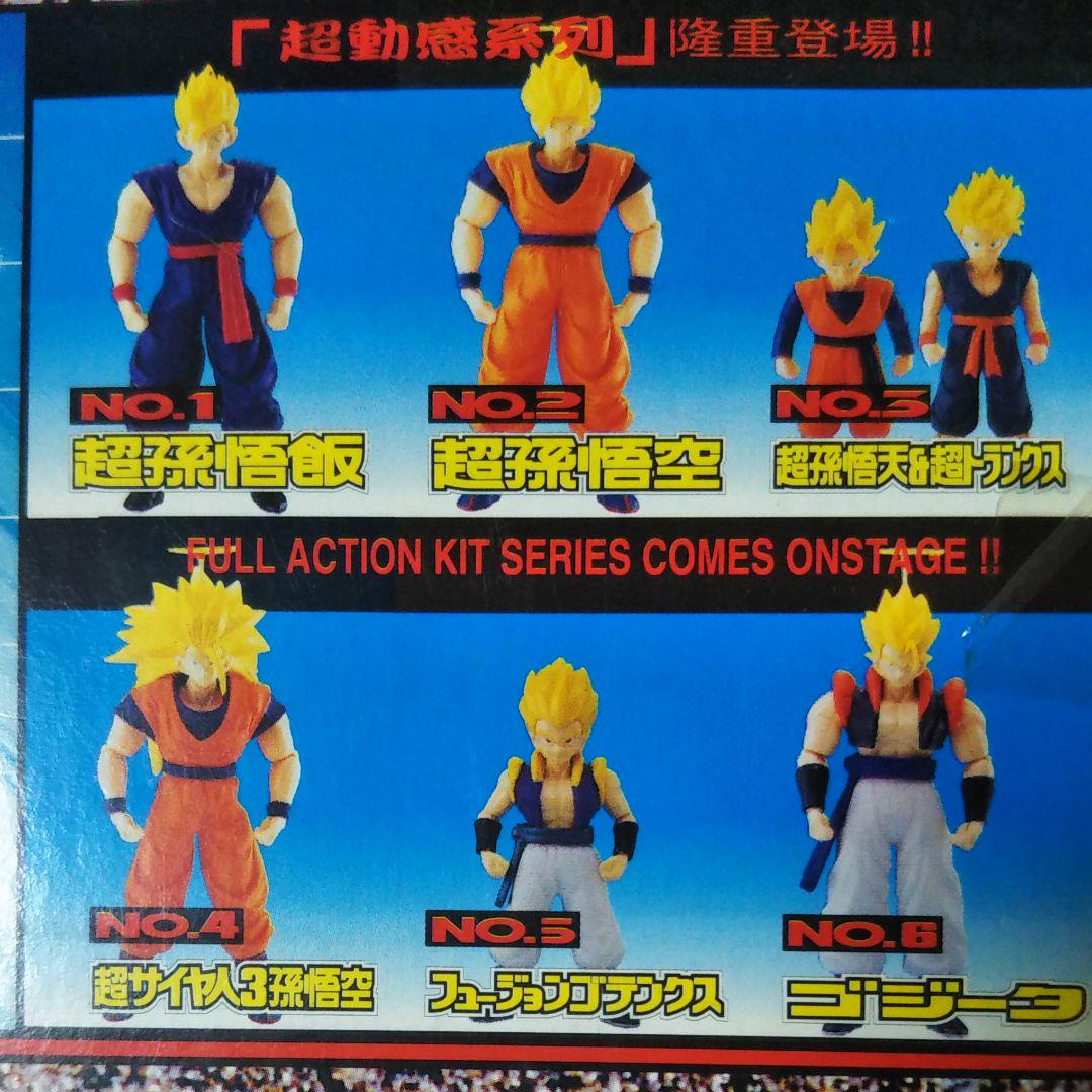 メルカリ 新品 アジア版ドラゴンボールプラモデルフィギュア 4 500 中古や未使用のフリマ メルカリ 新品 アジア版ドラゴンボールプラモデルフィギュア 4 500 中古や未使用のフリマ