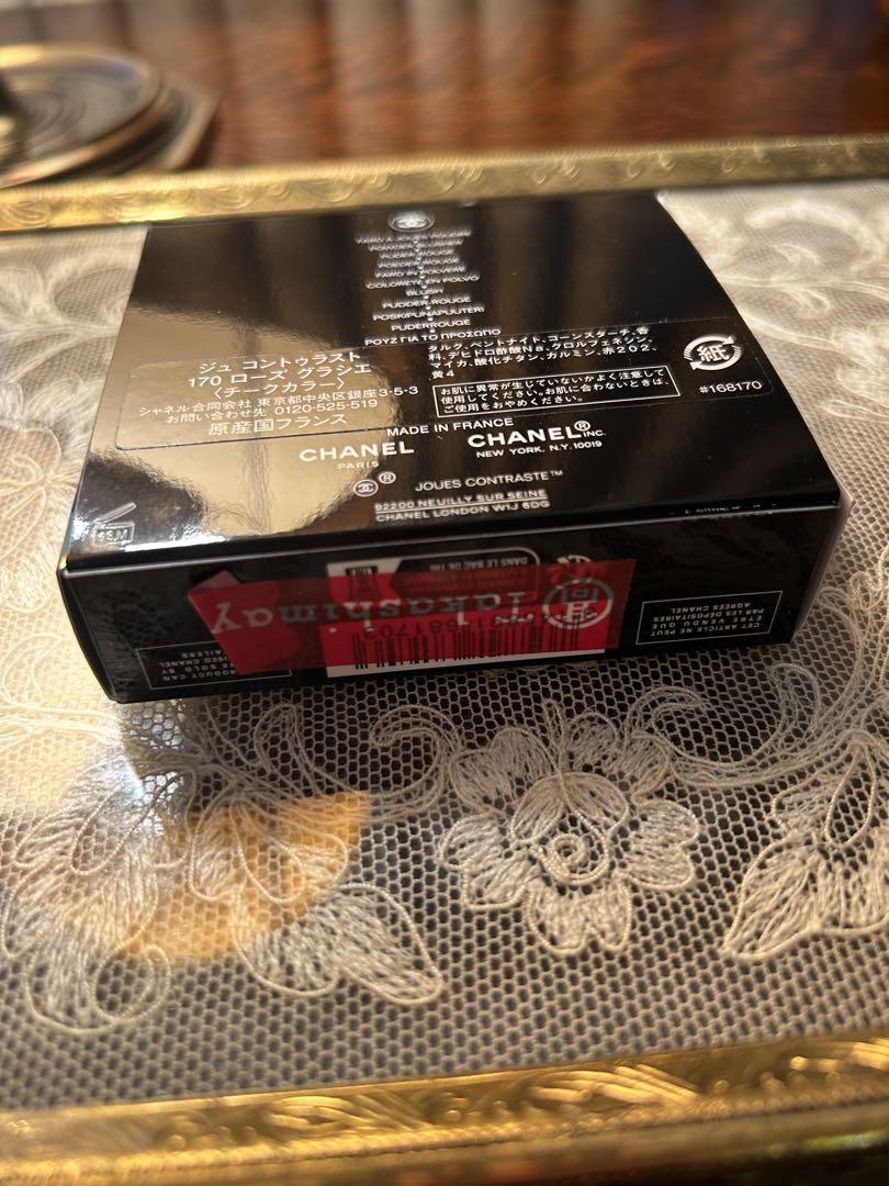 CHANEL  ジュコントゥラスト170 ローズグラシエ