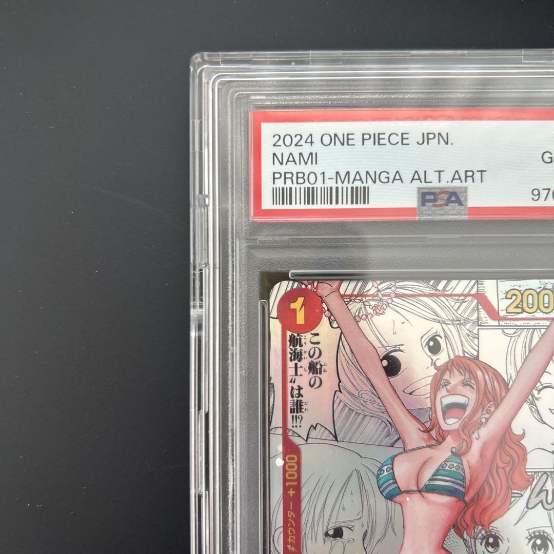 PSA10］ONE PIECE ナミ コミパラ - メルカリ