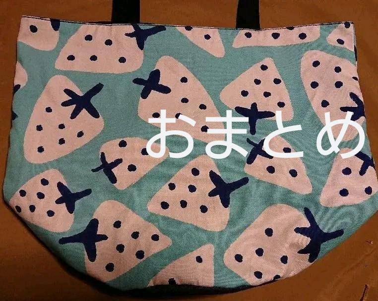 ★★おまとめ★★ 注文品です