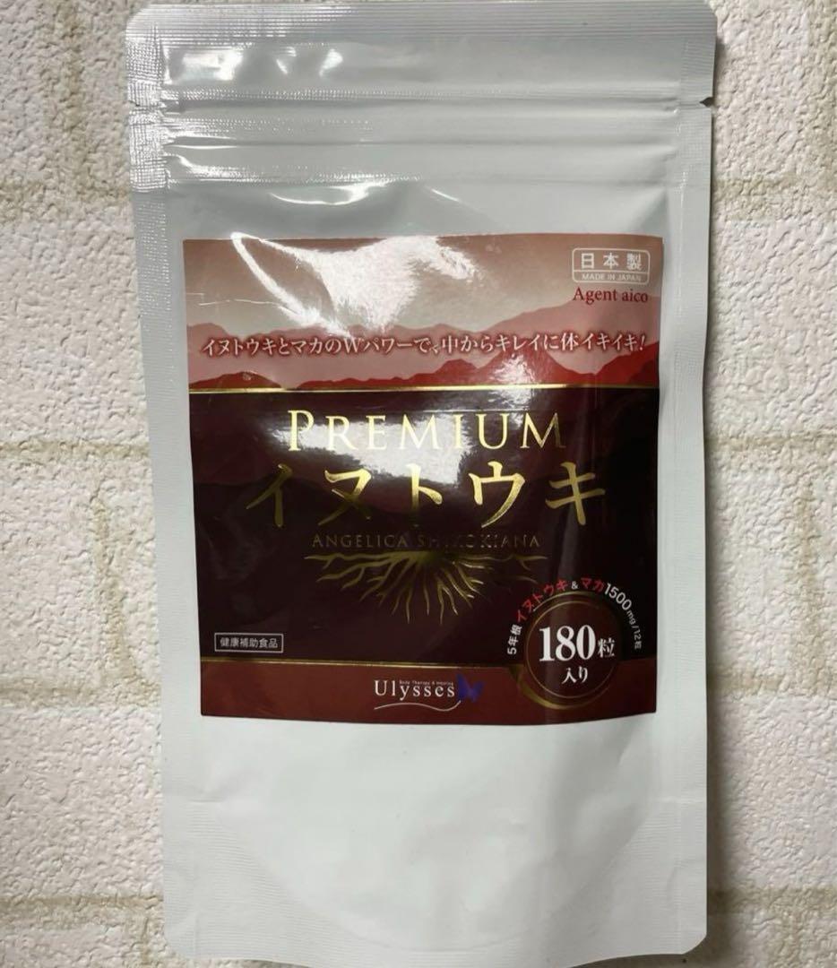 イヌトウキ