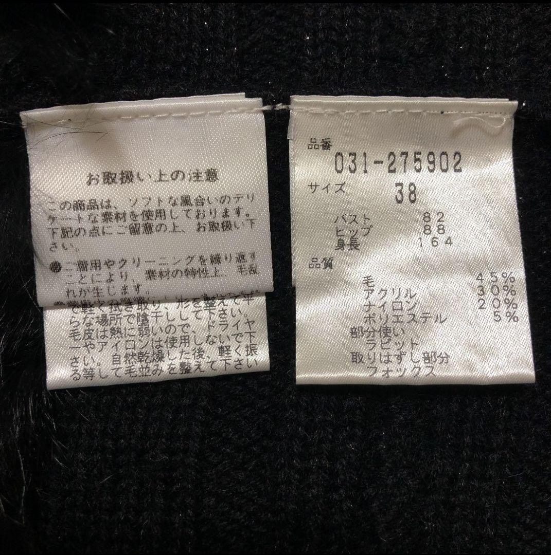 ピンキー&ダイアンフォックスストール