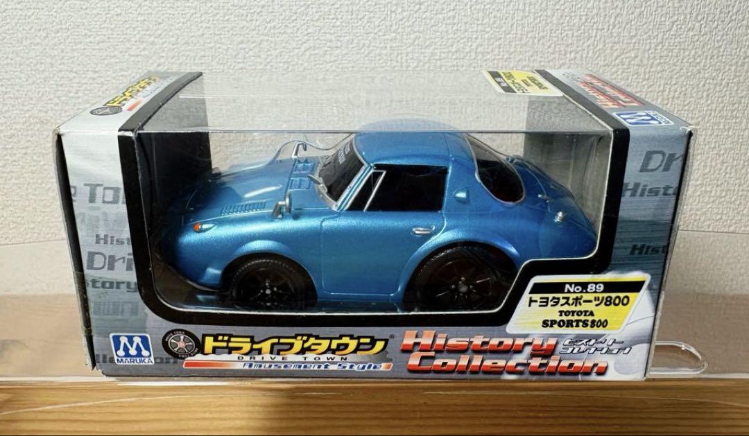 ドライブタウン ヒストリーコレクション（全5点）