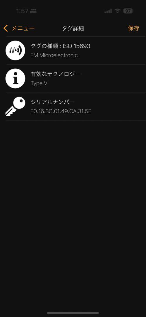 ネオノエ