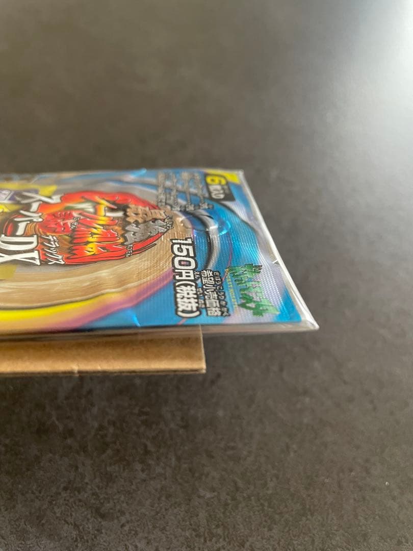 最強シール烈伝スーパーDX 未開封 最強シール烈伝スーパーDX 未開封