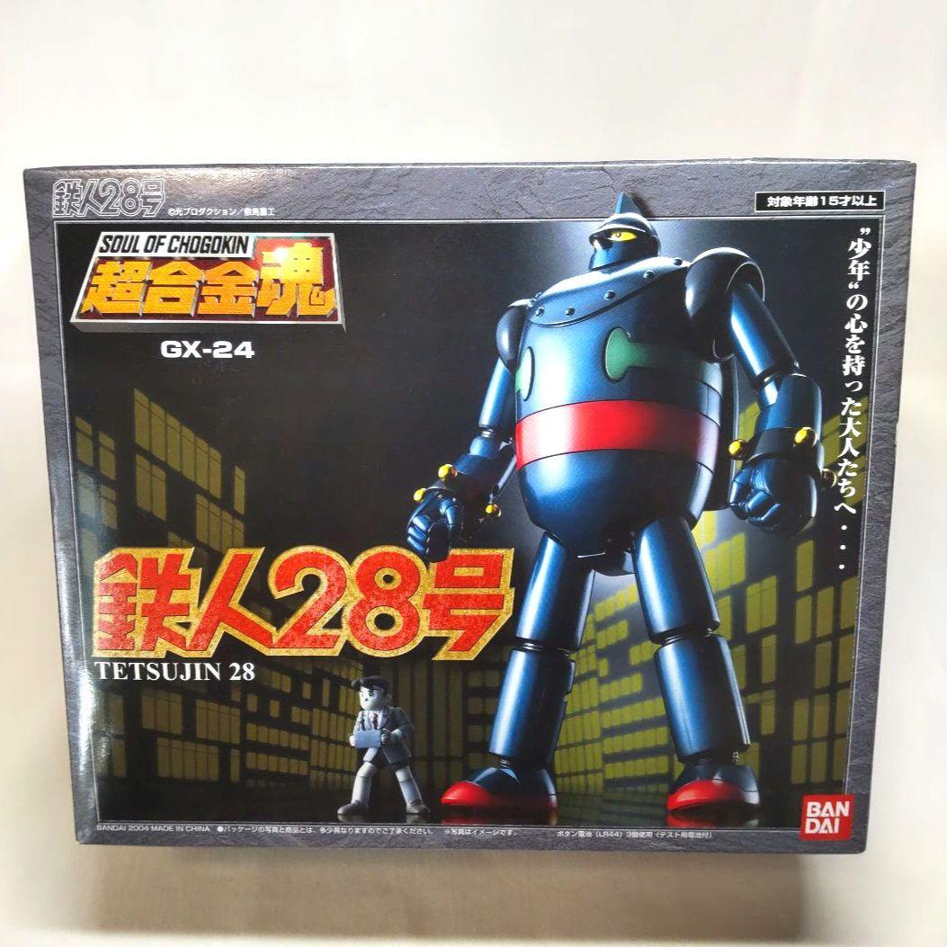 【希少品】DX超合金 GB-24 鉄人28号 当時物希少》DX超合金 鉄人28号 GB-24