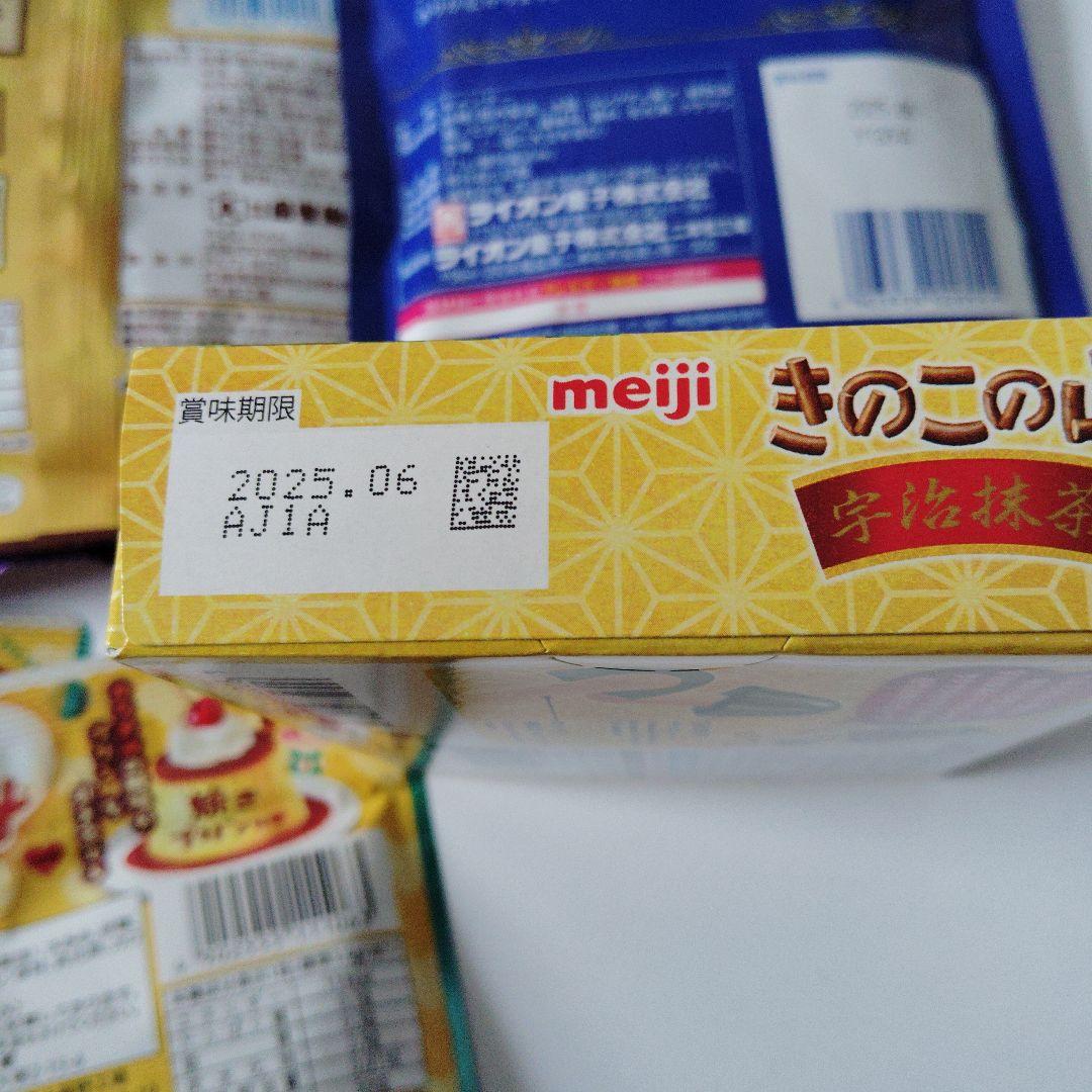 デニム　５月分